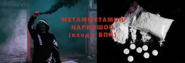 MDMA Бугульма